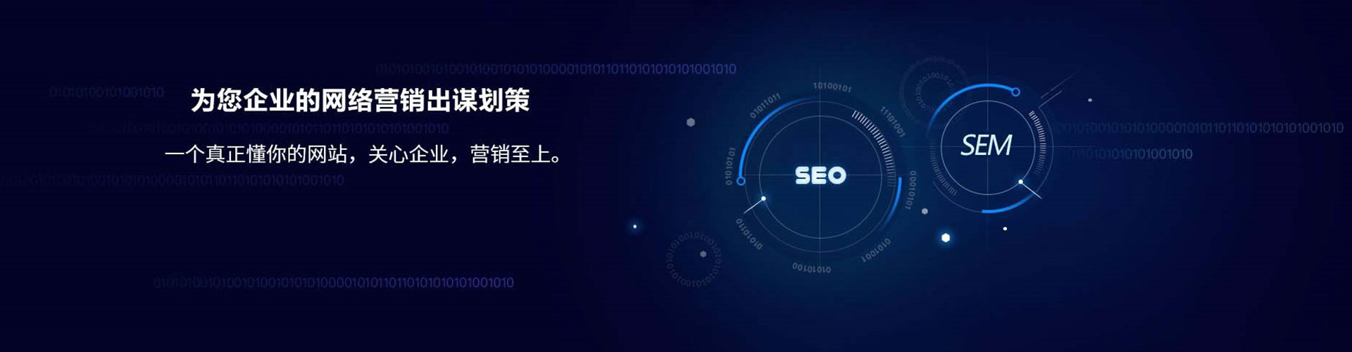 邓州网络推广竞价