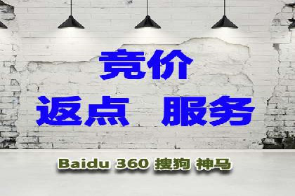 某企业sem竞价开户的转化率提升之路