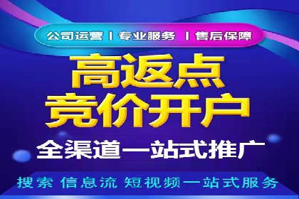 信息流优化师实战：打造爆款内容的秘诀