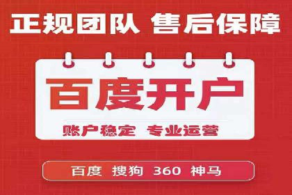 案例解析：SEM竞价专员成功案例